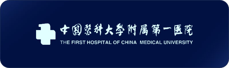 合作医院 7